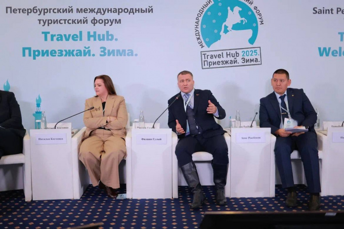 Создание единых правил: на форуме «Travel Hub. Приезжай. Зима!» обсудили безопасность туристов в странах СНГ