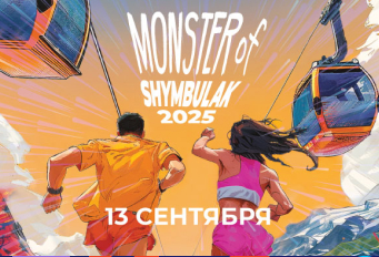 Monster of Shymbulak 2025